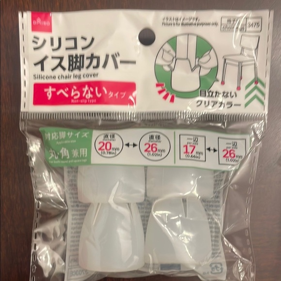 Silicone Chair Leg Covers - Picture 2 of 2